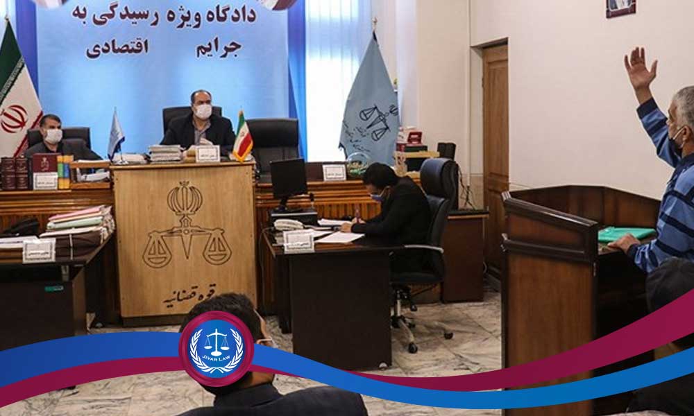 وظایف-بهترین-وکیل-جرایم-اقتصادی-در-تهران وظایف بهترین وکیل جرایم اقتصادی در تهران