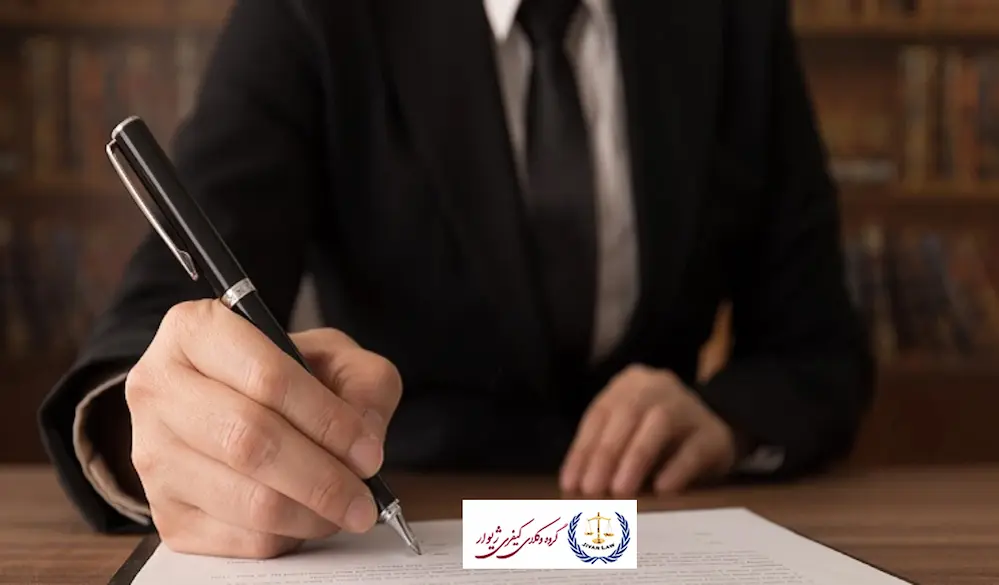 لایحه