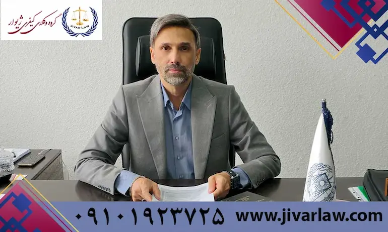 وکیل قاچاق
