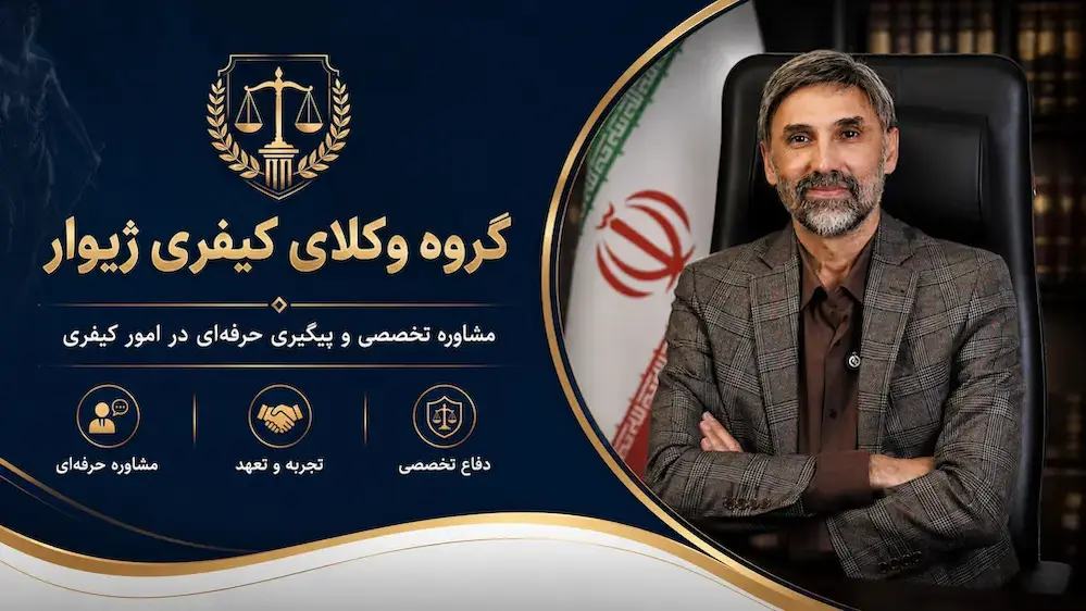 تفاوت رابطه نامشروع و زنا